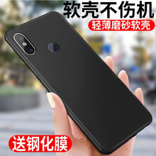 9屏支架