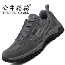 公牛駱駝（THE BULL CAMEL）男士灰色網(wǎng)布透氣 40