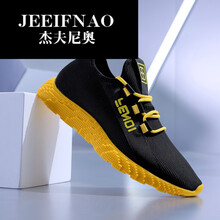 杰夫尼奧（JEEIFNAO）男士黑色黃底 
