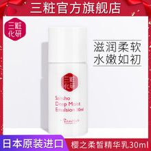 乳液,排名,乳液,排行榜,推薦