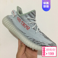 LISM男士yeezy椰子鞋350V2 冰藍(lán)斑馬 