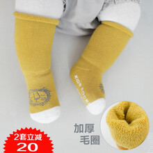 男童加厚防滑襪子