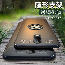 恒壕用 OPPOR17/R17PRO 手機殼/保護套