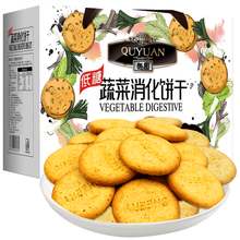 酥脆曲奇餅干，讓你的味蕾更甜蜜
