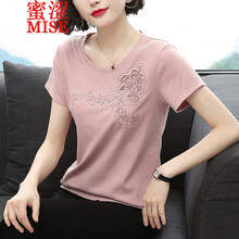 蜜澀（MISE） 鑲鉆，鏤空，紗網(wǎng)，蕾絲 短袖 T恤 女 圓領(lǐng)