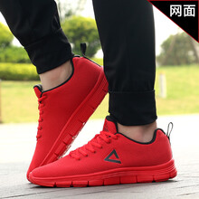 匹克（PEAK）跑步鞋62大紅（網(wǎng)面） 41
