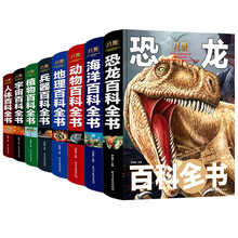 恐龍