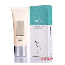 排名,排行榜,推薦,貝依,貝依,補水