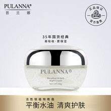 pulanna