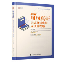 書摘