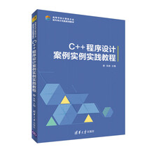 教程計(jì)算機(jī)