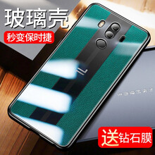 魔巖（MOYAN） 華為mate10/10pro/保時(shí)捷 手機(jī)殼/保護(hù)套