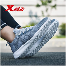 特步（XTEP）跑步鞋灰白/飛織 