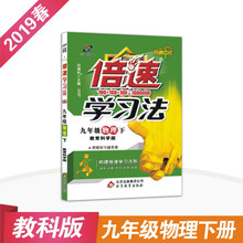 初中學習