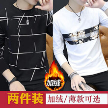 快樂嘉人 長(zhǎng)袖 男士T恤  加絨亂條黑+拼花白 