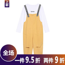 純色襯衫，打造優(yōu)雅女神