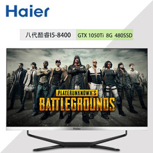 haier,排名,haier,排行榜,海爾,一體機,一體機,海爾,推薦