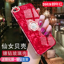 6s鑲鉆