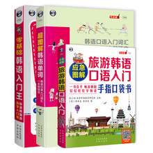 單詞冊