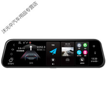 夜視電子貓眼，讓愛車更近一步