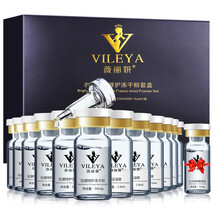 薇麗妍 面部精華 控油平衡，細(xì)致毛孔，提亮，舒緩鎮(zhèn)靜，提拉緊致，保濕，修護(hù)，補(bǔ)水