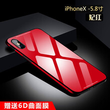 艾米多（imido） iphonexSMAX 手機殼/保護套