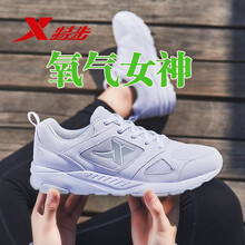 戶外女鞋特步