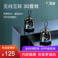 索愛1i