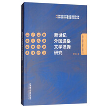 外國文學(xué)