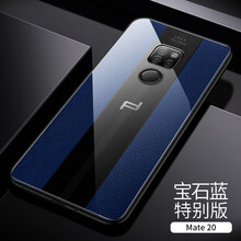 樂蔻手機殼