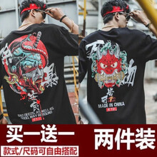 馬先生（MR.MA） 短袖 男士T恤 【除暴】黑 +【萬(wàn)物】黑 
