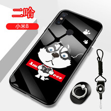 捷貴（JIEGUI） 小米8 手機(jī)殼/保護(hù)套