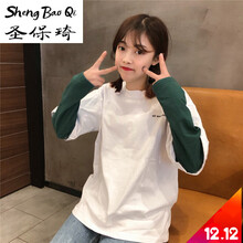 圣保琦 拼接，印花 短袖 T恤 女 圓領(lǐng)