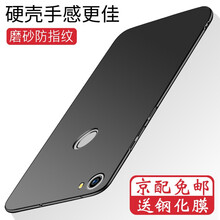 索云（Suoyun） 華為NOVA 手機(jī)殼/保護(hù)套