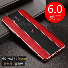 尚耀 華為mate10保時捷 手機殼/保護套