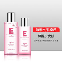 未知乳液/面霜細(xì)致毛孔，滋潤(rùn)，提拉緊致，保濕，補(bǔ)水