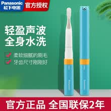 panasonic,ˢͷ,panasonic,ˢͷ,����,����,����,����,����,���а�,�Ƽ�