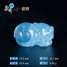 海藍(lán)寶項(xiàng)鏈