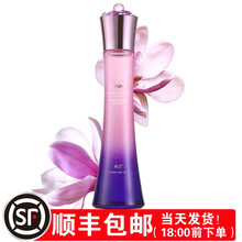 多肽爽膚水