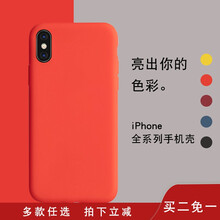 iPhoneXSMax系統