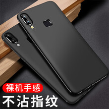 火狼花（huolanghua） vivo NEX 手機(jī)殼/保護(hù)套