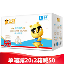 干爽透氣紙尿褲，讓你安睡到天亮