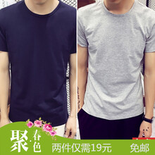 凌登（LingDeng） 短袖 男士T恤 純色藍(lán)+純色灰 