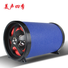智能藍牙音響，讓你嗨翻天