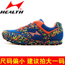 HEALTH跑步鞋深藍(lán)彩色 