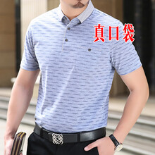 南極人（Nan Ji ren） 短袖 男士T恤 8816灰色【真口袋】 