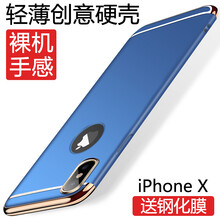 本臻 iphone XS Max 手機殼/保護(hù)套