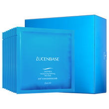 透真（LUCENBASE）面膜控油平衡，細致毛孔，補水保濕，清潔，舒緩修復(fù)，提拉緊致，提亮膚色