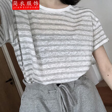百搭條紋，打造甜美少女風(fēng)