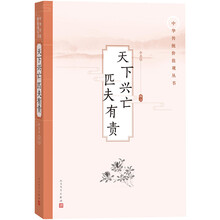 天下